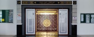 pintu-nabawi